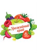 Товарный знак №774475, принадлежит организации Сельскохозяйственный потребительский сбытовой кооператив «Урожай», ОГРН 1056876414803, ИНН 6801003396