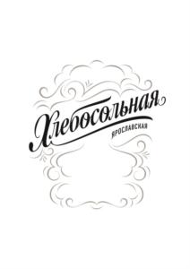 Товарный знак №774511, принадлежит организации Общество с ограниченной ответственностью "Ярославский ликеро-водочный завод", ОГРН 1187627033923, ИНН 7606118934