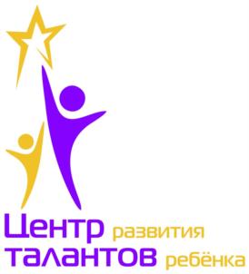 Товарный знак №774533, принадлежит организации Общество с ограниченной ответственностью Малое инновационное предприятие «Центр развития талантов ребенка», ОГРН 1148602007201, ИНН 8602218841