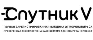 Товарный знак №774590, принадлежит организации Общество с ограниченной ответственностью "РФПИ Управление активами", ОГРН 5137746098815, ИНН 7703800973