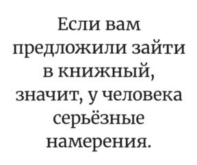 Товарный знак №774595, принадлежит организации Общество с ограниченной ответственностью "Буквоед", ОГРН 1137847201535, ИНН 7811552125