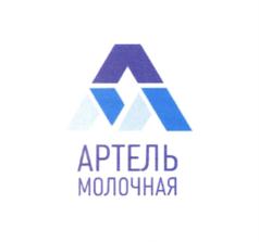 Товарный знак №774608, принадлежит организации Общество с ограниченной ответственностью "МОЛОЧНАЯ АРТЕЛЬ", ОГРН 1157746277182, ИНН 7721290027