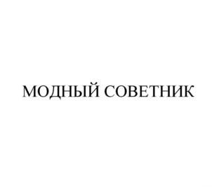 Товарный знак №774718, принадлежит организации Общество с ограниченной ответственностью "Амальгама", ОГРН 1141832003147, ИНН 1832118870