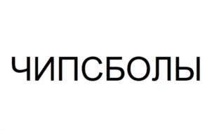 Товарный знак №774734, принадлежит ИП Шестернина Екатерина Александровна, ОГРНИП 317774600263480, ИНН 771503165861