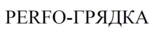 Товарный знак №774765, принадлежит организации Общество с ограниченной ответственностью «ПСК КРАФТМЕТ», ОГРН 1176952021311, ИНН 6952313495