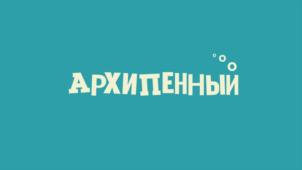 Товарный знак №774872, принадлежит организации Общество с ограниченной ответственностью «ПРОБИЗНЕС», ОГРН 1202900007727, ИНН 2901304093