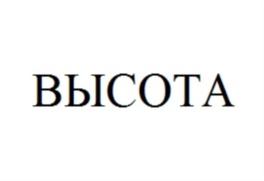 Товарный знак №774896, принадлежит организации ОБЩЕСТВО С ОГРАНИЧЕННОЙ ОТВЕТСТВЕННОСТЬЮ "ЮРИДИЧЕСКОЕ АГЕНТСТВО "ДЬЯЧКОВ И ПАРТНЕРЫ", ОГРН 1097746295624, ИНН 7736603579