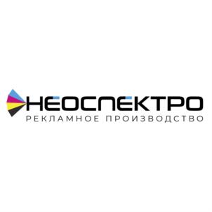 Товарный знак №774905, принадлежит организации Общество с ограниченной ответственностью «Спектрум», ОГРН 1121901003916, ИНН 1901109206