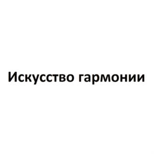 Товарный знак №774915, принадлежит ИП Черников Андрей Валерьевич, ОГРНИП 314774627300717, ИНН 772165536930