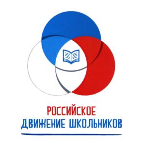 Товарный знак №775140, принадлежит организации Общероссийская общественно-государственная детско-юношеская организация "Российское движение школьников", ОГРН 1167700057084, ИНН 7703410613