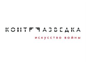 Товарный знак №775211, принадлежит организации Общество с ограниченной ответственностью "Красное управление", ОГРН 1187746760233, ИНН 9710066958