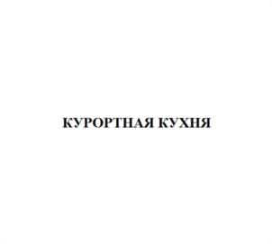 Товарный знак №775222, принадлежит ИП Греловская Алла Геннадьевна, ОГРНИП 317246800080926, ИНН 246507455159