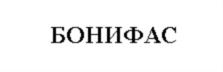 Товарный знак №775382, принадлежит организации Общество с ограниченной ответственностью "КРОН", ОГРН 1085903006210, ИНН 5903090220