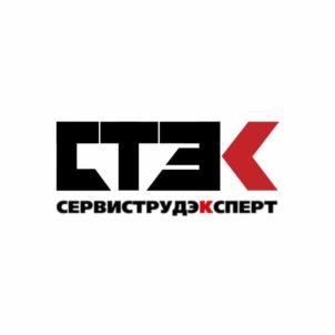 Товарный знак №775456, принадлежит организации Общество с ограниченной ответственностью "Сервиструдэксперт", ОГРН 1041000031412, ИНН 1001157126