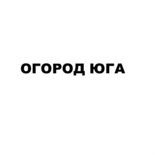 Товарный знак №775524, принадлежит организации Общество с ограниченной ответственностью "Акваника", ОГРН 1182651000245, ИНН 2614021630