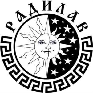 Товарный знак №775560, принадлежит организации Общество с ограниченной ответственностью «Радилав», ОГРН 1205200004371, ИНН 5248043062