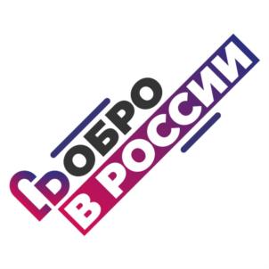 Товарный знак №775563, принадлежит организации Федеральное государственное бюджетное учреждение «Российский центр гражданского и патриотического воспитания детей и молодежи», ОГРН 1027702000028, ИНН 7702334543