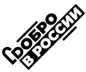 Товарный знак №775564, принадлежит организации Федеральное государственное бюджетное учреждение «Российский центр гражданского и патриотического воспитания детей и молодежи», ОГРН 1027702000028, ИНН 7702334543