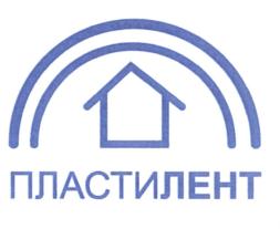 Товарный знак №775569, принадлежит организации Общество с ограниченной ответственностью «ПОВОЛЖСКИЙ ЗАВОД МАСТИК  И ГЕРМЕТИКОВ», ОГРН 1136320021419, ИНН 6321324008