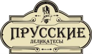 Товарный знак №775605, принадлежит организации Общество с ограниченной ответственностью "ЛИТТЕРА", ОГРН 1023901645855, ИНН 3907014681