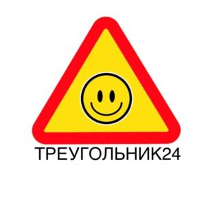 Товарный знак №775646, принадлежит организации Общество с ограниченной ответственностью "ТРЕУГОЛЬНИК24", ОГРН 1187746594837, ИНН 7751165351