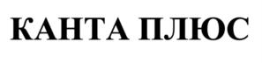 Товарный знак №775653, принадлежит ИП Галко Вячеслав Михайлович, ОГРНИП 314504201400059, ИНН 504209307161
