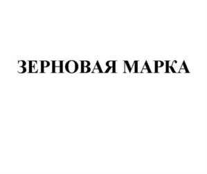 Товарный знак №775680, принадлежит организации Общество с ограниченной ответственностью "УПРАВЛЕНИЕ АКТИВАМИ", ОГРН 1197746206987, ИНН 9705130196