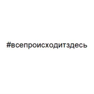 Товарный знак №775722, принадлежит организации Общество с ограниченной ответственностью «ГУН», ОГРН 1105905003555, ИНН 5905278795