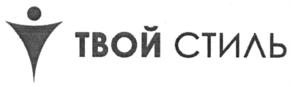 Товарный знак №775794, принадлежит ИП Репин Александр Александрович, ОГРНИП 324200000069228, ИНН 272210083007