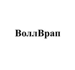 Товарный знак №775813, принадлежит организации Общество с ограниченной ответственностью НПП "ХИМПРОДУКТ ИНЖИНИРИНГ", ОГРН 1145027018180, ИНН 5027218204