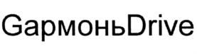 Товарный знак №775826, принадлежит ИП Николаева Наталья Валентиновна, ОГРНИП 318602700007952, ИНН 25701851001