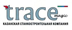 Товарный знак №775842, принадлежит организации Общество с ограниченной ответственностью "Казанская Станкостроительная Компания "Трейс", ОГРН 1161690094917, ИНН 1657223943