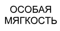 Товарный знак №775858, принадлежит организации Общество с ограниченной ответственностью "РитПрайс", ОГРН 1197746542531, ИНН 9702005888