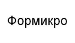 Товарный знак №775901, принадлежит организации Общество с ограниченной ответственностью «Интеллект», ОГРН 1056319036113, ИНН 6319115832