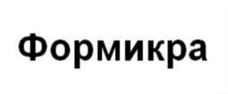 Товарный знак №775903, принадлежит организации Общество с ограниченной ответственностью «Интеллект», ОГРН 1056319036113, ИНН 6319115832