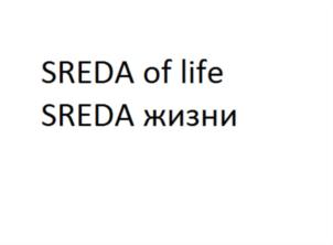 Товарный знак №775960, принадлежит организации Общество с ограниченной ответственностью Специализированный застройщик "Строительная Компания Аркада", ОГРН 1071690043985, ИНН 1655141117