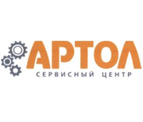Товарный знак №776015, принадлежит организации Общество с ограниченной ответственностью "Артол", ОГРН 1023500878532, ИНН 3525086412