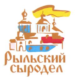 Товарный знак №776128, принадлежит организации Общество с ограниченной ответственностью "НЕВСКИЕ СЫРЫ", ОГРН 1037825010750, ИНН 7811063861