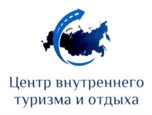 Товарный знак №776190, принадлежит организации Общество с ограниченной ответственностью "ЦВТО", ОГРН 1167746690990, ИНН 7722370596