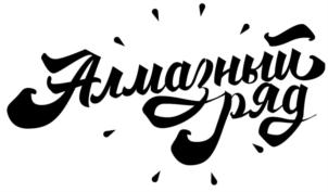 Товарный знак №776361, принадлежит ИП Сидякин Иван Алексеевич, ОГРНИП 316312300077736, ИНН 312823648300