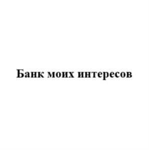 Товарный знак №776409, принадлежит организации Публичное акционерное общество «Уральский банк реконструкции и развития», ОГРН 1026600000350, ИНН 6608008004