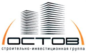 Товарный знак №776435, принадлежит организации Общество с ограниченной ответственностью "Инвестиционная компания Остов", ОГРН 1085030003222, ИНН 5030063247