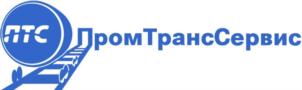 Товарный знак №776467, принадлежит организации Общество с ограниченной ответственностью «ПромТрансСервис», ОГРН 1065038000411, ИНН 5038049491