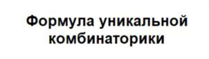 Товарный знак №776482, принадлежит организации Общество с ограниченной ответственностью «Система Декарта», ОГРН 1197847127752, ИНН 7805752091