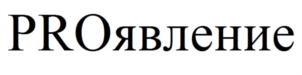 Товарный знак №776570, принадлежит организации Общество с ограниченной ответственностью "Остров", ОГРН 1197847013550, ИНН 7814751457