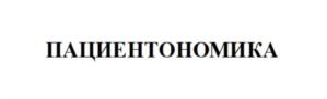 Товарный знак №776597, принадлежит организации Общество с ограниченной ответственностью "ГРАНД АЛЬЯНС", ОГРН 1157746811793, ИНН 9715214624