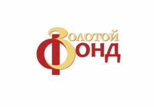 Товарный знак №776655, принадлежит организации Общество с ограниченной ответственностью "Золотой фонд", ОГРН 1147847274365, ИНН 7841505901