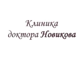 Товарный знак №776703, принадлежит организации Общество с ограниченной ответственностью "Американская дерматология", ОГРН 1077759184271, ИНН 7714708602