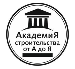 Товарный знак №776712, принадлежит организации ОБЩЕСТВО С ОГРАНИЧЕННОЙ ОТВЕТСТВЕННОСТЬЮ "АКАДЕМИЯ СТРОИТЕЛЬСТВА", ОГРН 1196658087482, ИНН 6623133345