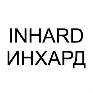 Товарный знак №776757, принадлежит организации Общество с ограниченной ответственностью «ИНХАРД», ОГРН 1197746420057, ИНН 7743306552